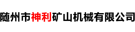 楚勝汽車集團(tuán)有限公司
